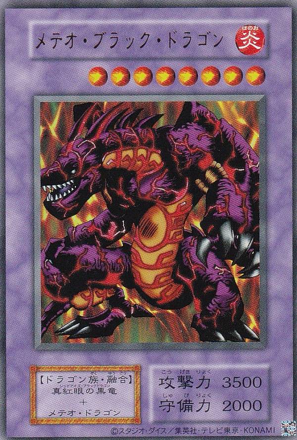 楽天市場】遊戯王 決闘者伝説の通販