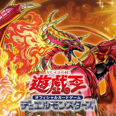 楽天市場】【プレイ用】遊戯王 カードダス 03 城之内克也【中古