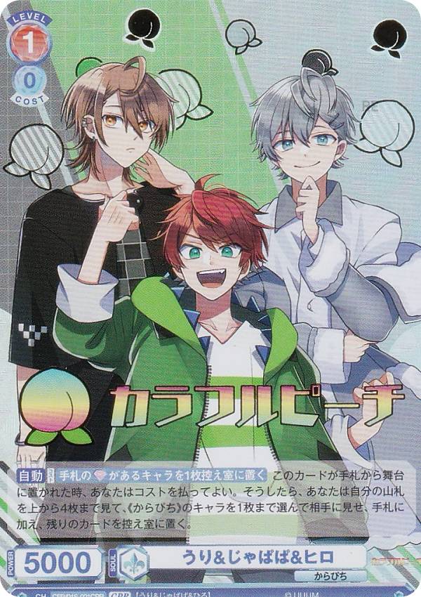 楽天市場】ヴァイスシュヴァルツブラウ CFP/01S-021CPR うり&じゃぱぱ