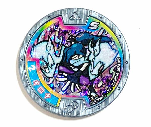 楽天市場】【[はぐれメダル] オロチ (Sレア) 】 妖怪Sメダル おかえり