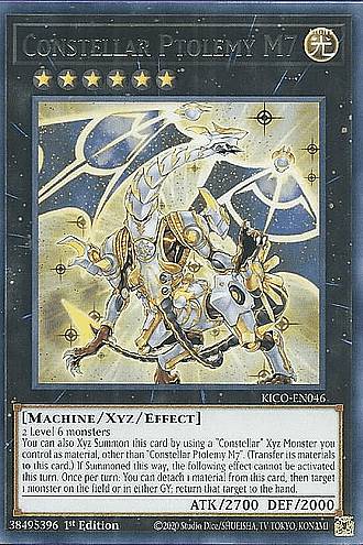 楽天市場】遊戯王 KICO-EN046 セイクリッド・トレミスM7 Constellar