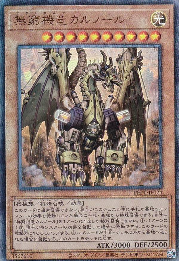 楽天市場】遊戯王 暗黒界の武神 ゴルド een－jp024 アルティメットの通販