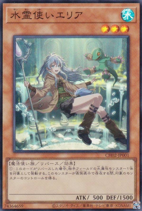 楽天市場】霊使い 遊戯王 スーパーの通販