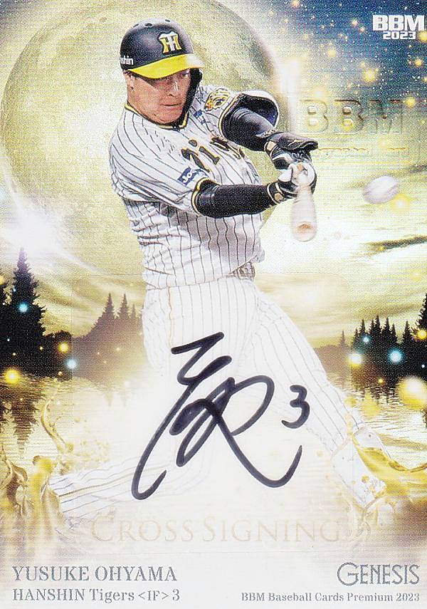 楽天市場】【スペシャル直筆サインカード 2/5】BBM ベースボールカード