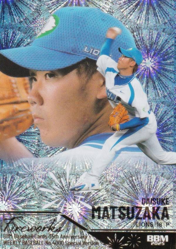 楽天市場】松坂 大輔サインカードの通販