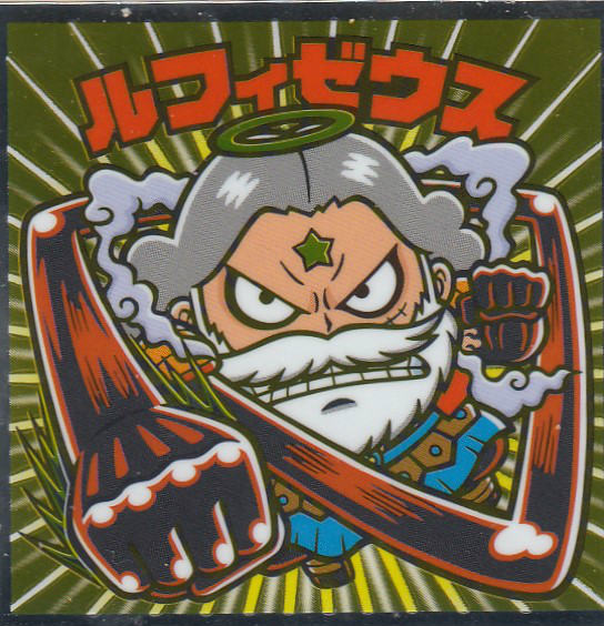 楽天市場】【No.21 ルフィゼウス】 ワンピースマン20周年シール