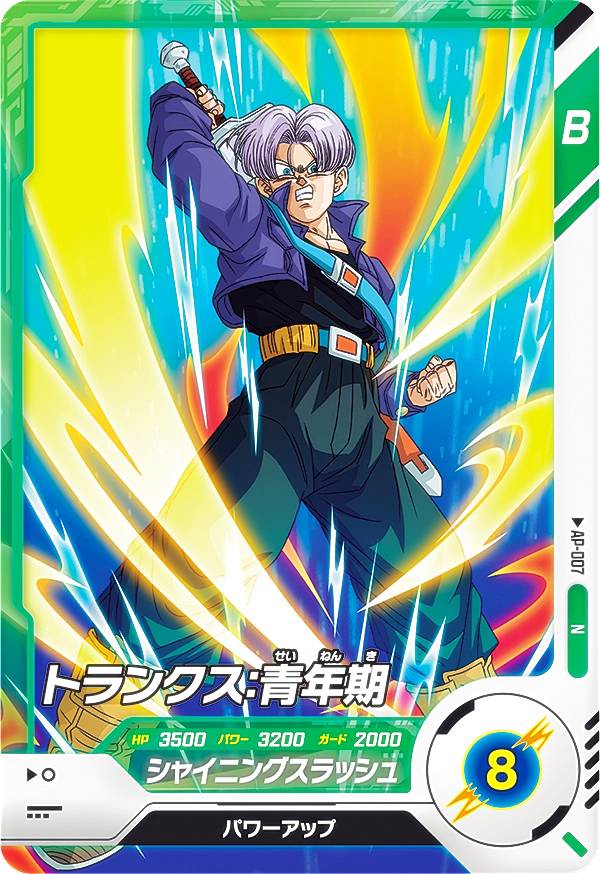 楽天市場】ドラゴンボールスーパーダイバーズ AP-001 GDR 孫悟空