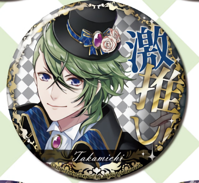 箔押しサイン入り】 鷹通 幼少期 アイ☆チュウ クリアトレカ 箔 三千院