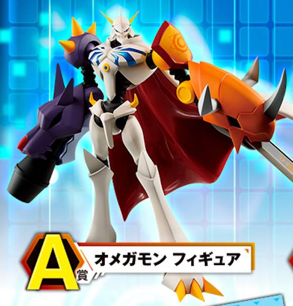 楽天市場】【A賞 オメガモン (フィギュア) 】 一番くじ デジモン