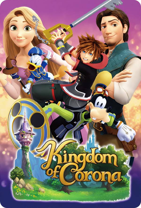 楽天市場】【007.キングダム・オブ・コロナ (ワールドカード