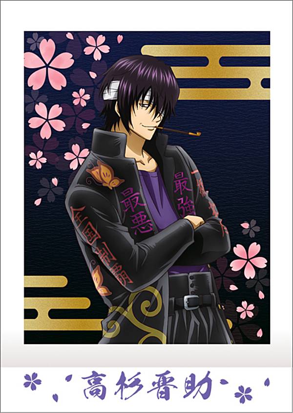 楽天市場】【15.高杉晋助】 銀魂 ぱしゃこれ : REALiZE トレカ＆ホビー