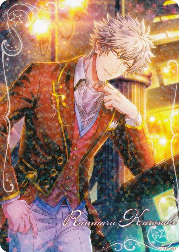 楽天市場】【UPSL-053 黒崎蘭丸 (R レア)】 うたの☆プリンスさまっ