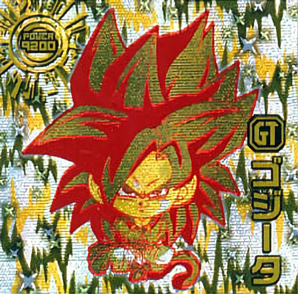 楽天市場】【超2-31 ゴジータ (SEC シークレット)】 ドラゴンボール超