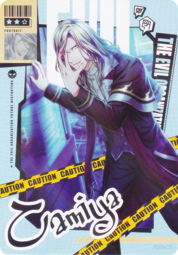 楽天市場】うたプリ カミュ カードの通販