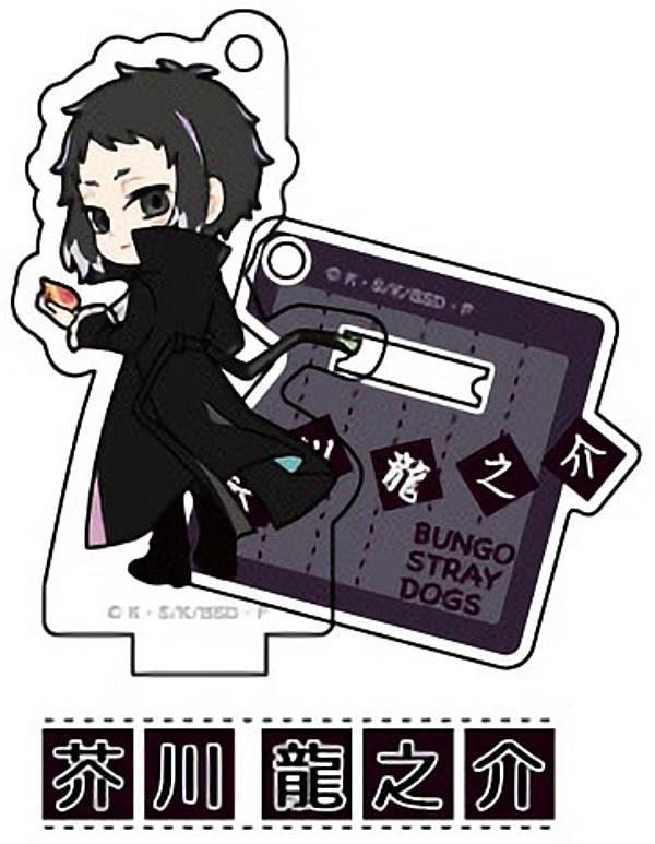 楽天市場】文豪ストレイドッグス 芥川龍之介 アクリルキーホルダーの通販