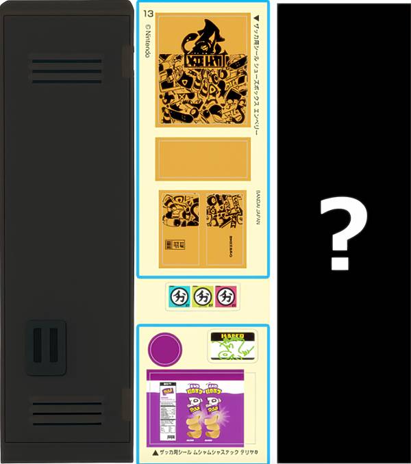 楽天市場】【ロッカー ブラック】 スプラトゥーン3 ロッカー