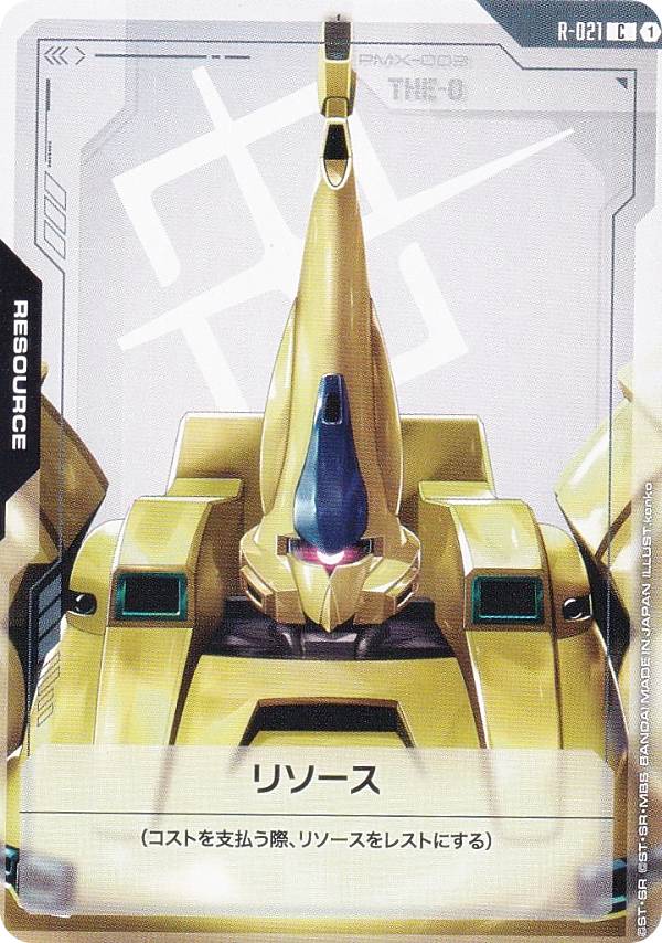 楽天市場】ジ・O（ホビー）の通販