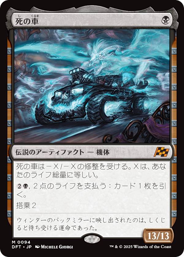 金属モックス 霊気走破スペシャルゲスト chrome mox DFT SPG MTG】2025