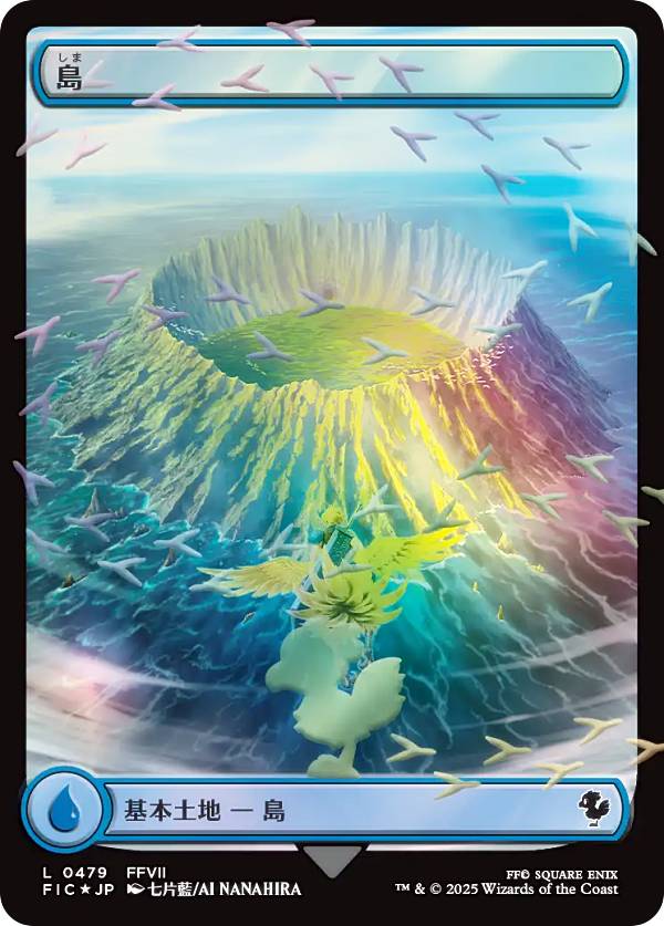 楽天市場】mtg チョコボ バンドル（ホビー）の通販