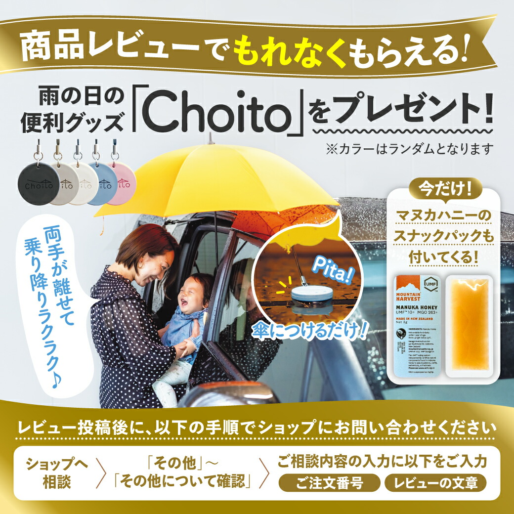 楽天市場】☆楽天1位☆子育てベストアイテム大賞他多数受賞【公式