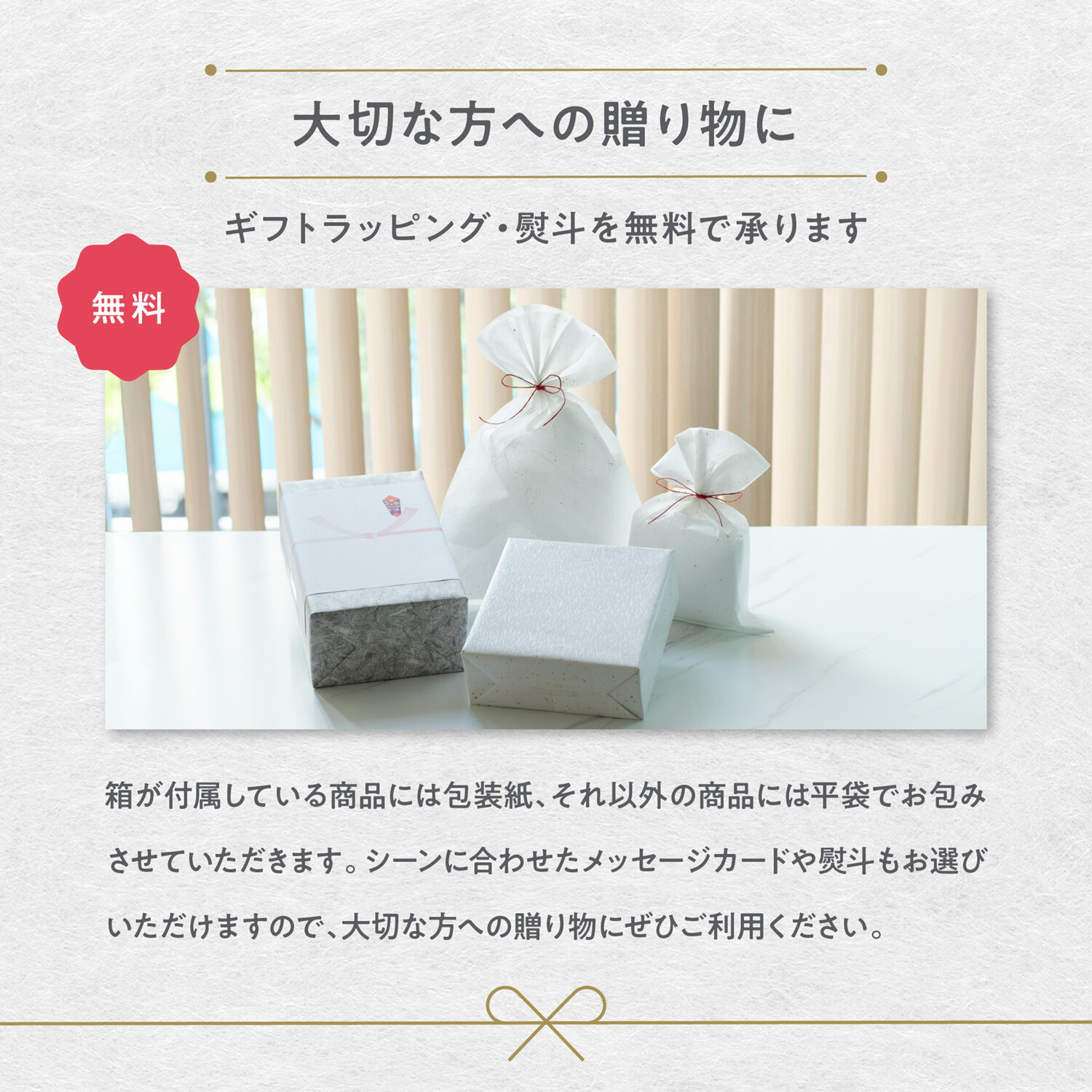 楽天市場】【新潟県/足立茂久商店】7寸馬毛うらごし（あだちしげひさ