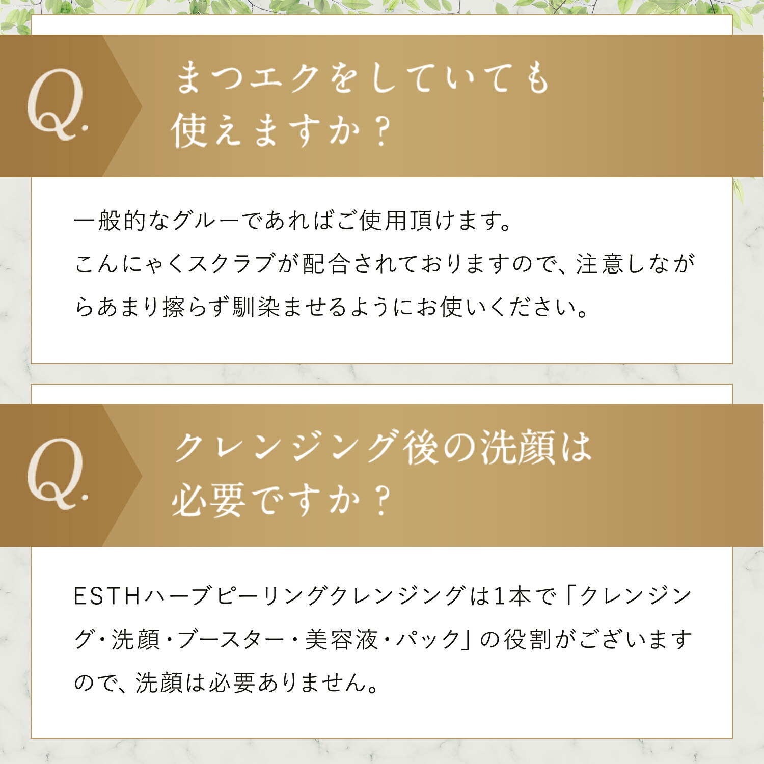 楽天市場】《公式》 ESTH エス ハーブピーリング クレンジング 毛穴