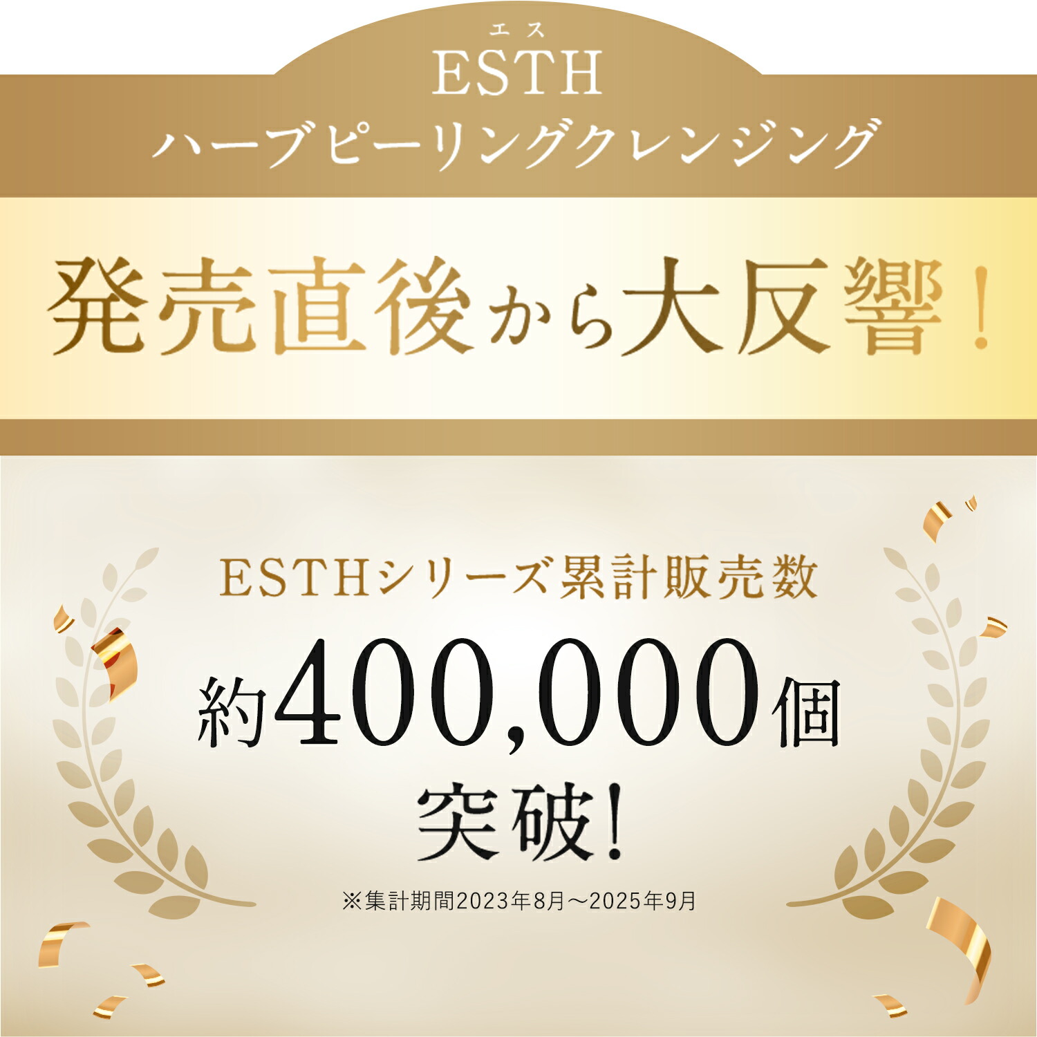 楽天市場】《公式》 ESTH エス ハーブピーリング クレンジング 毛穴