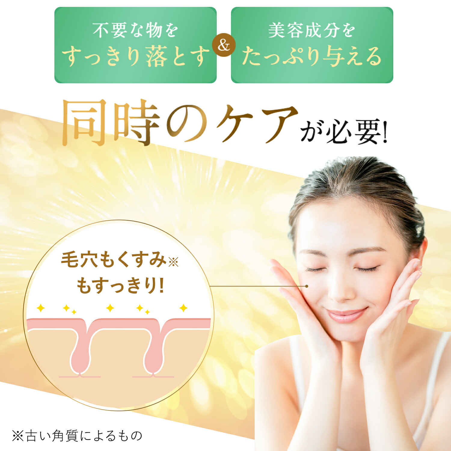 ESTH エス ハーブピーリングクレンジング 5本売り ミスト マスク 美容