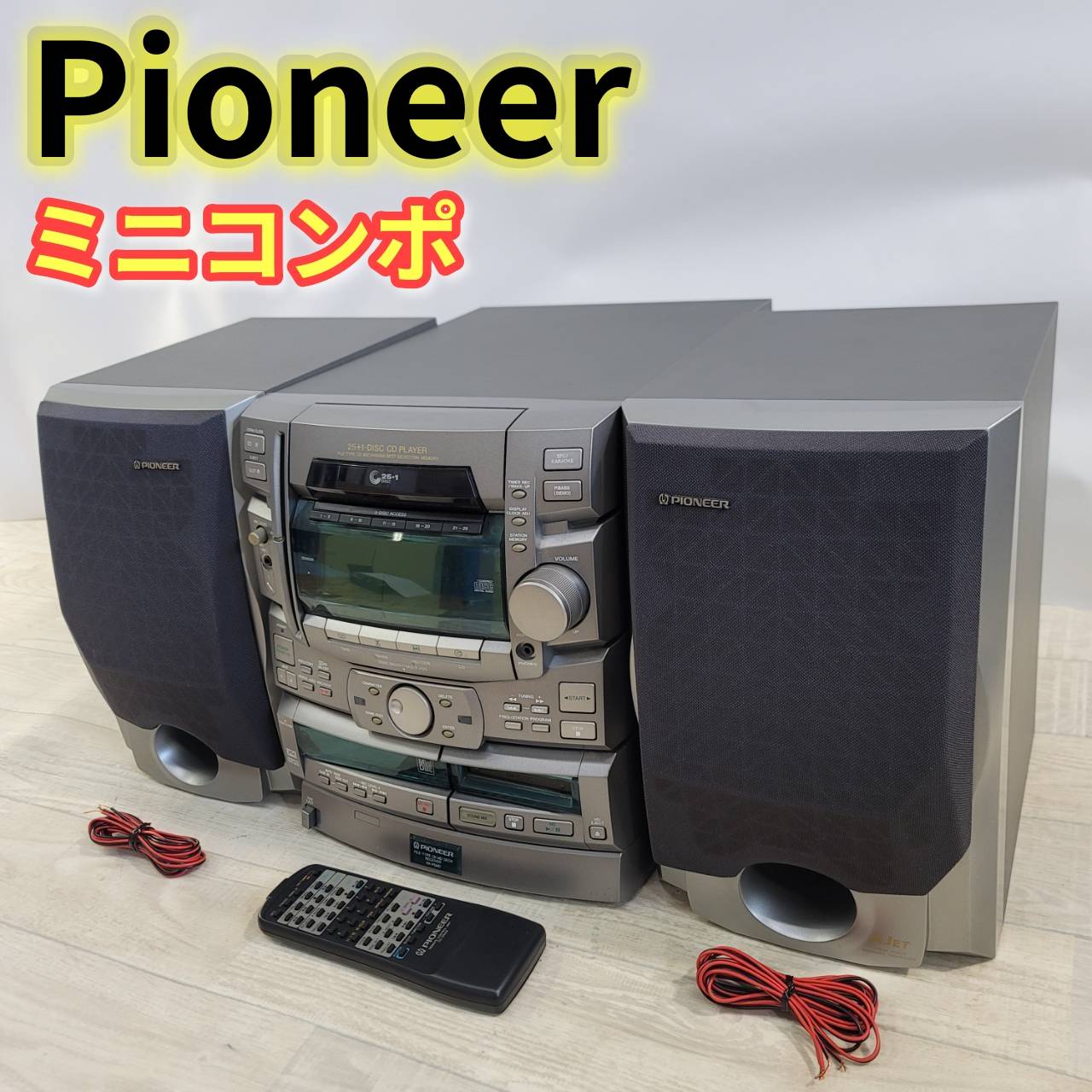 楽天市場】md コンポ 新品（セットコンポ｜オーディオ）：TV