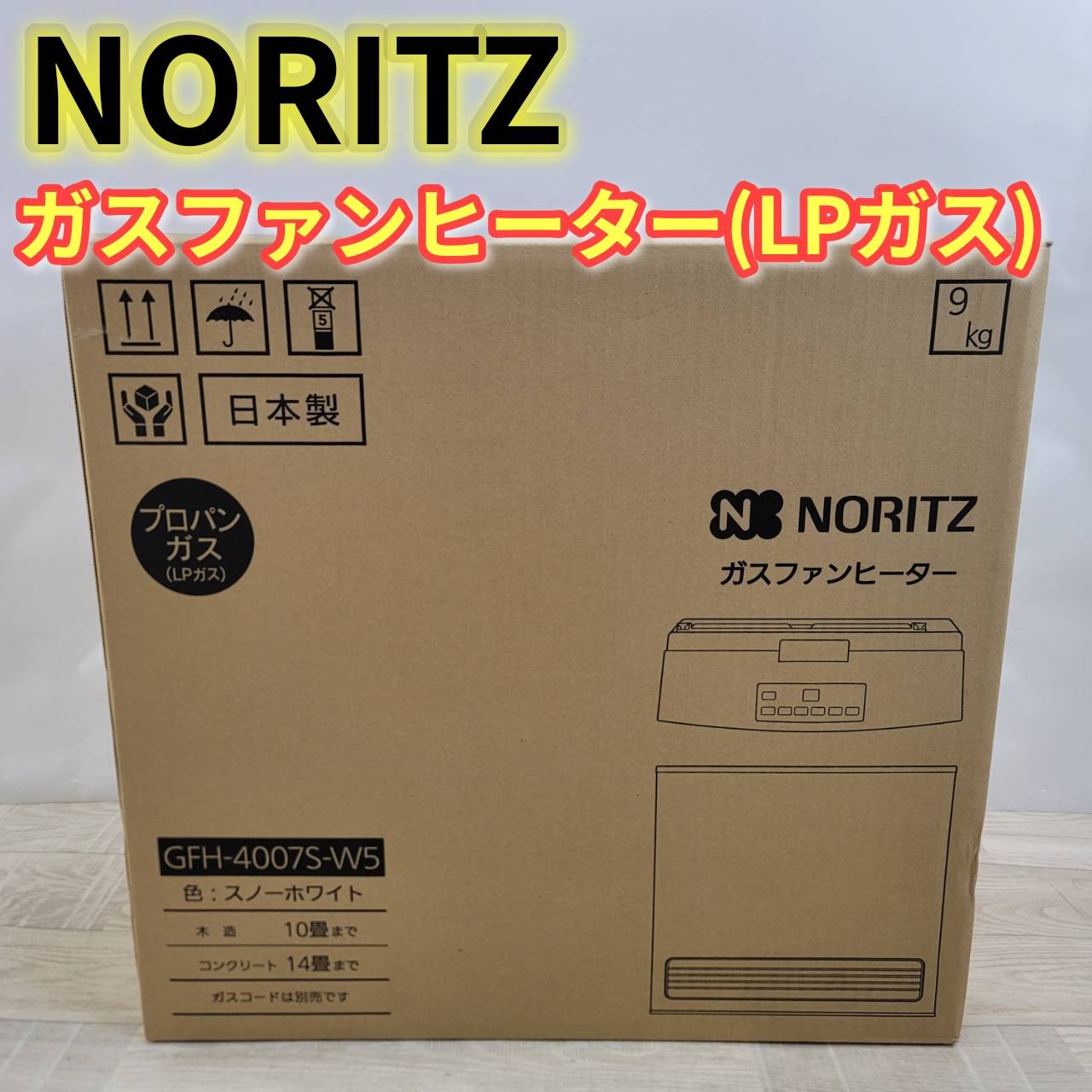 楽天市場】ノーリツ ガスファンヒーター gfh－4005sの通販