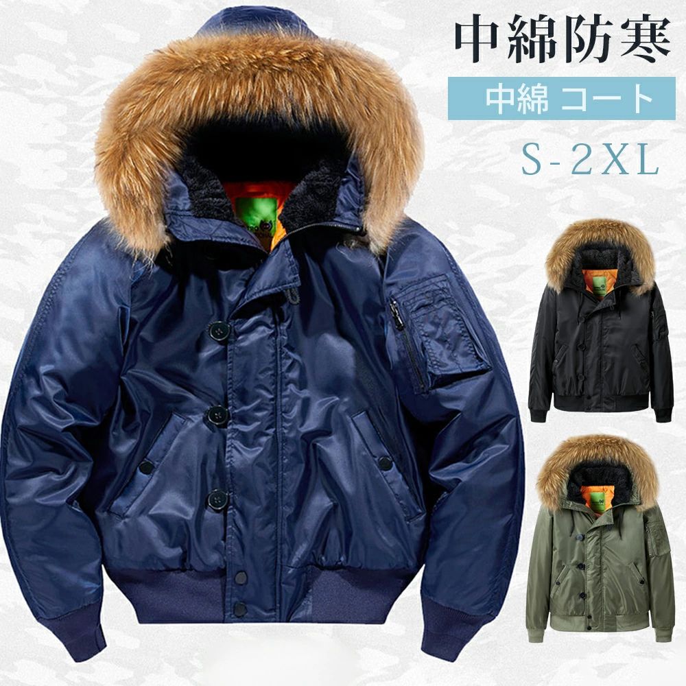 n2b フライトジャケット その他のメンズジャケット・アウター | 通販