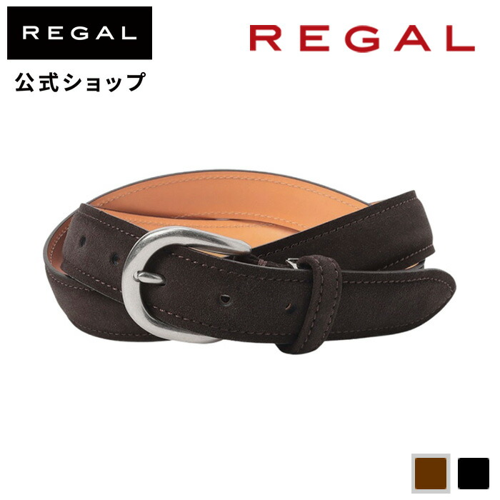 楽天市場】【公式】 REGAL TS86 プレミアム スエードベルト ダーク