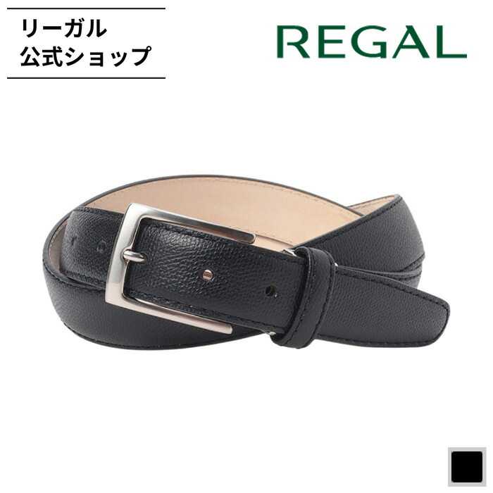 楽天市場】【公式】 REGAL TS87 エンボス ドレスベルト ブラック