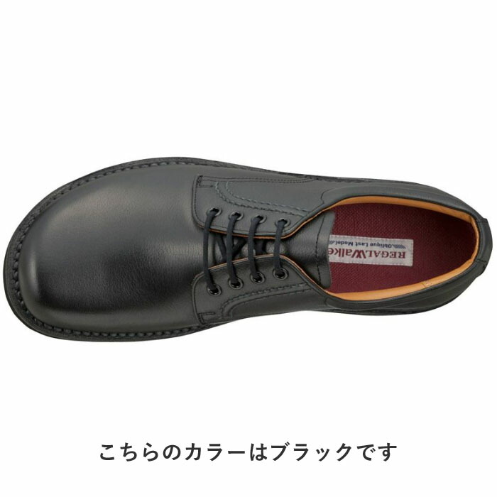 楽天市場】【公式】 RegalWalker JJ23 プレーントウ ダークブラウン