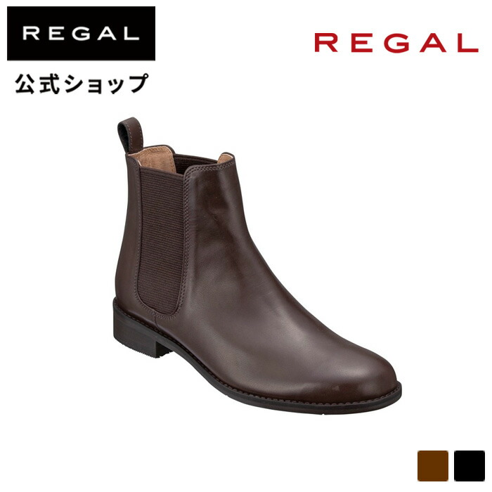 楽天市場】SALE 【公式】 REGAL F70M サイドゴアブーツ ダークブラウン