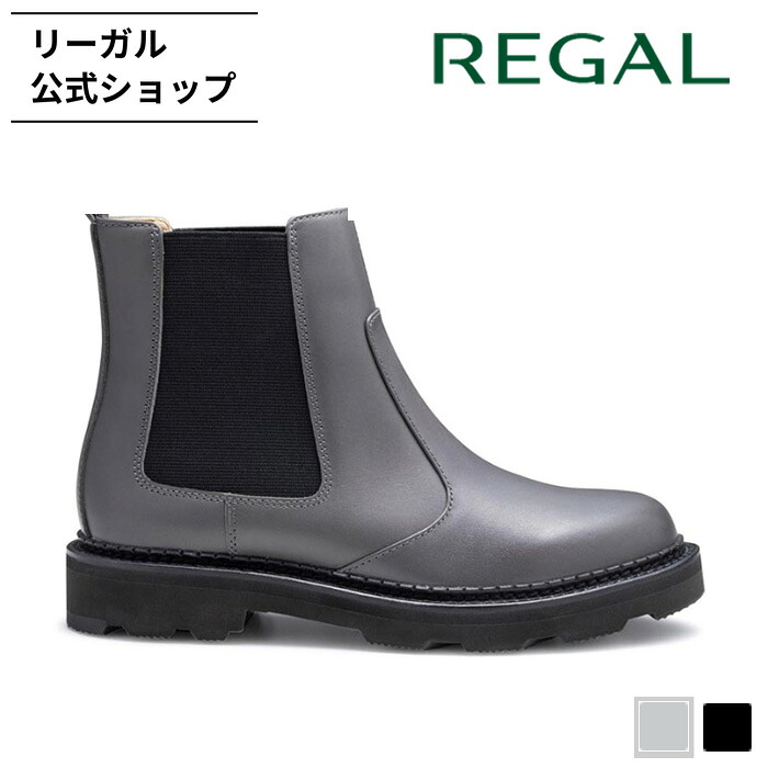 楽天市場】SALE 【公式】 REGAL F75R サイドゴアブーツ グレー ブーツ