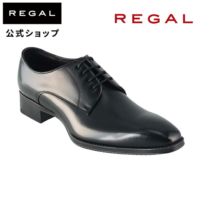 楽天市場】SALE 【公式】 REGAL 24EL プレーントウ ブラック ビジネス