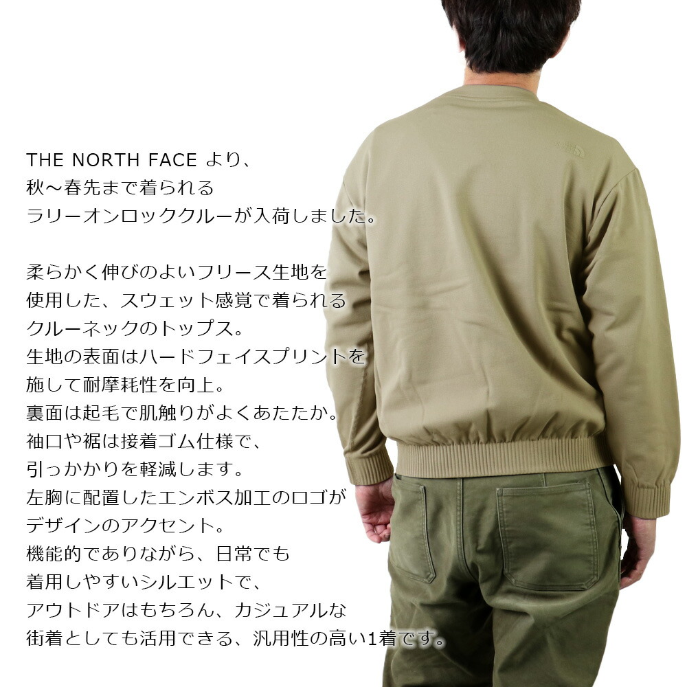 楽天市場】THE NORTH FACE スウェット メンズ ザ・ノース・フェイス
