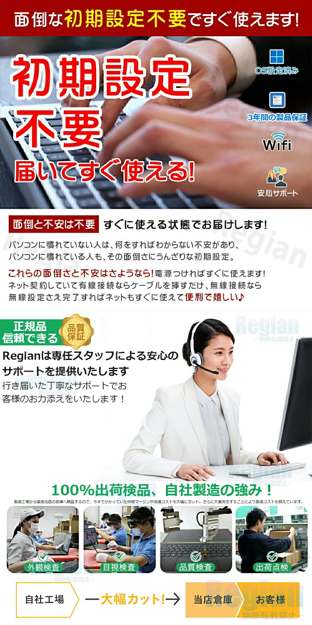 楽天市場】☆office搭載＼三年保証／ 2025新登場 新品 パソコン ノート