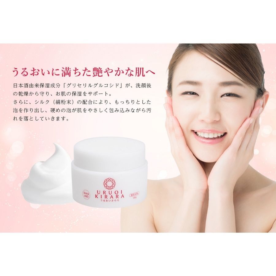 楽天市場】旅行 出張 お試し 【ワンコイン☆500円】 うるおいきらら 生