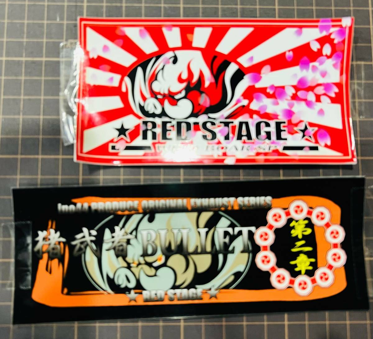 楽天市場】REDSTAGE ゼファー400 猪武者ブレット管 第二章 鉄素地