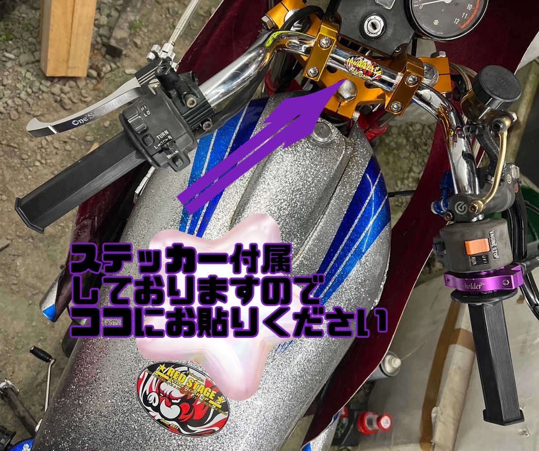 楽天市場】REDSTAGE オリジナル イノシシハンドル メッキ イノハン RED