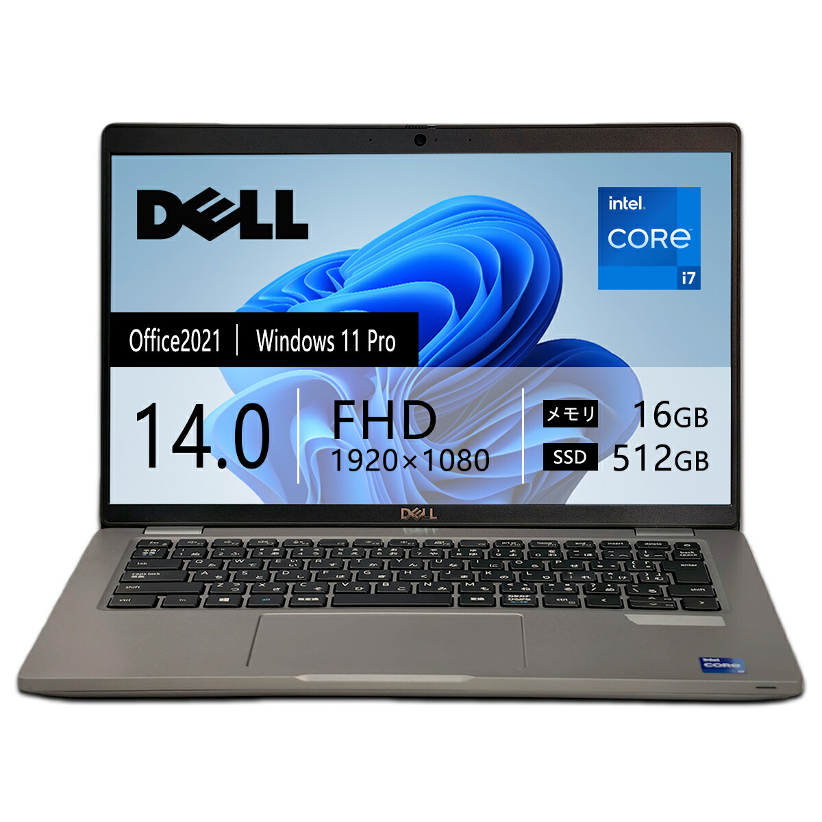 楽天市場】【中古】DELL Latitude 5420 ノートパソコン 第11世代
