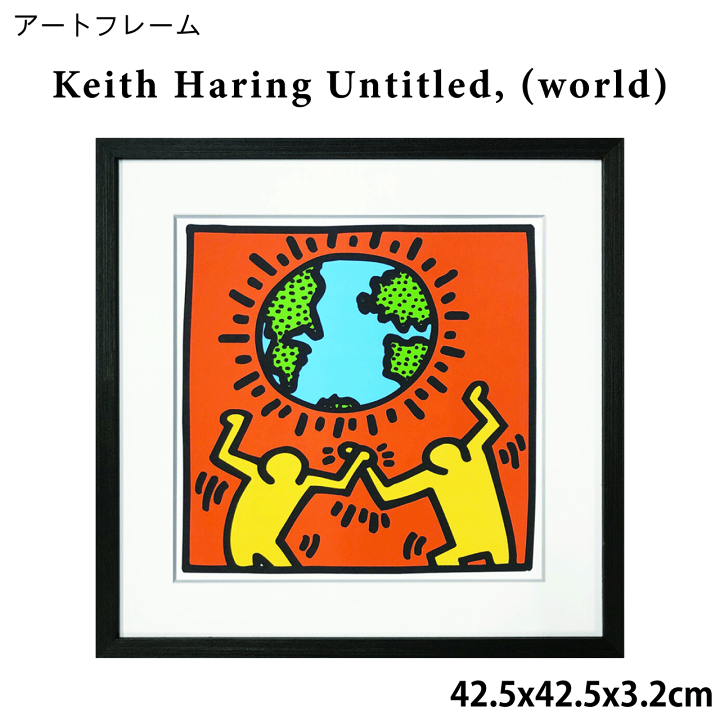 楽天市場】アートフレーム キース・ヘリング Keith Haring Untitled