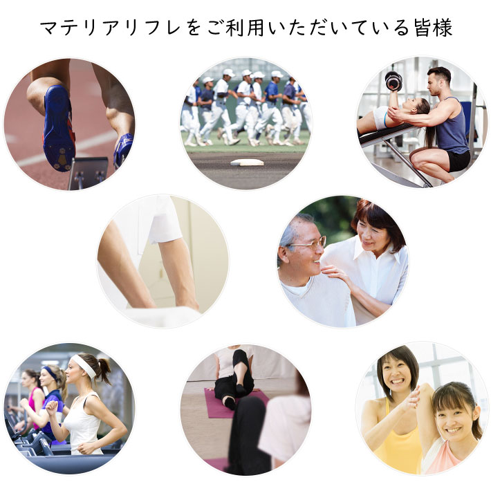 楽天市場】マテリア アスリートPRO プロ ローション 180ml マッサージ