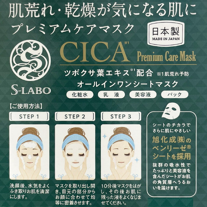 パック・フェイスマスク Lis beau pur cream 30g パック・フェイス