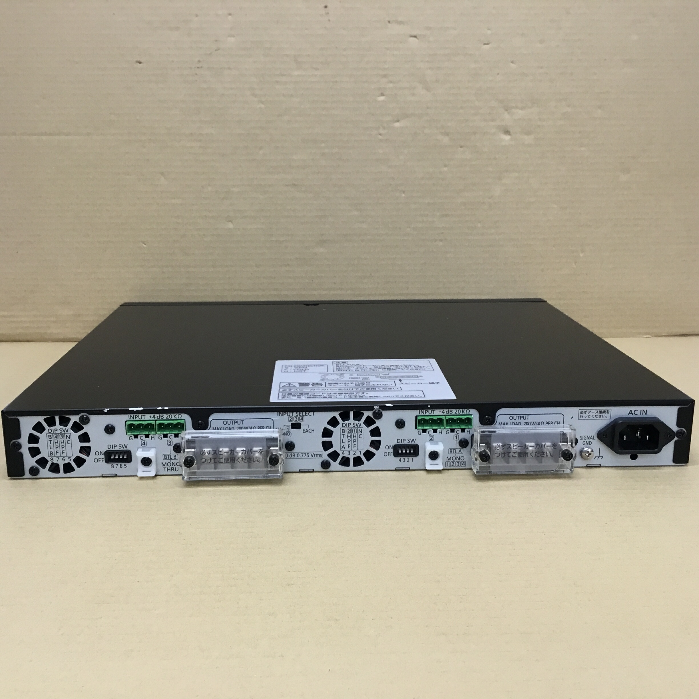 楽天市場】【中古】 Panasonic デジタルパワーアンプ WP-DA204 送料