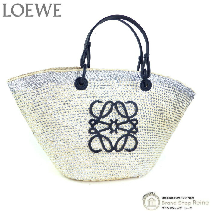 楽天市場】【最大2,000円OFFクーポンでお得！】ロエベ （LOEWE