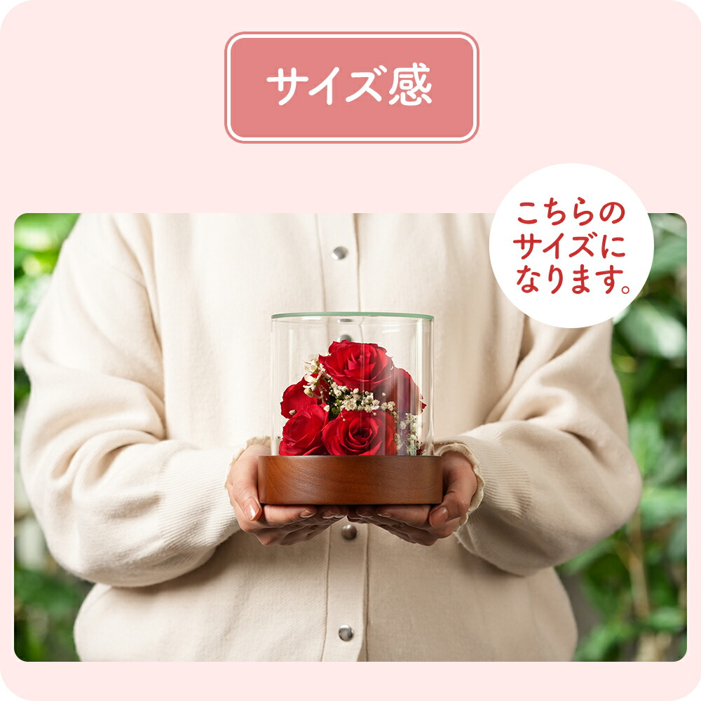 楽天市場】レンデフロール 日本製 ボトルフラワー ドライフラワー バラ