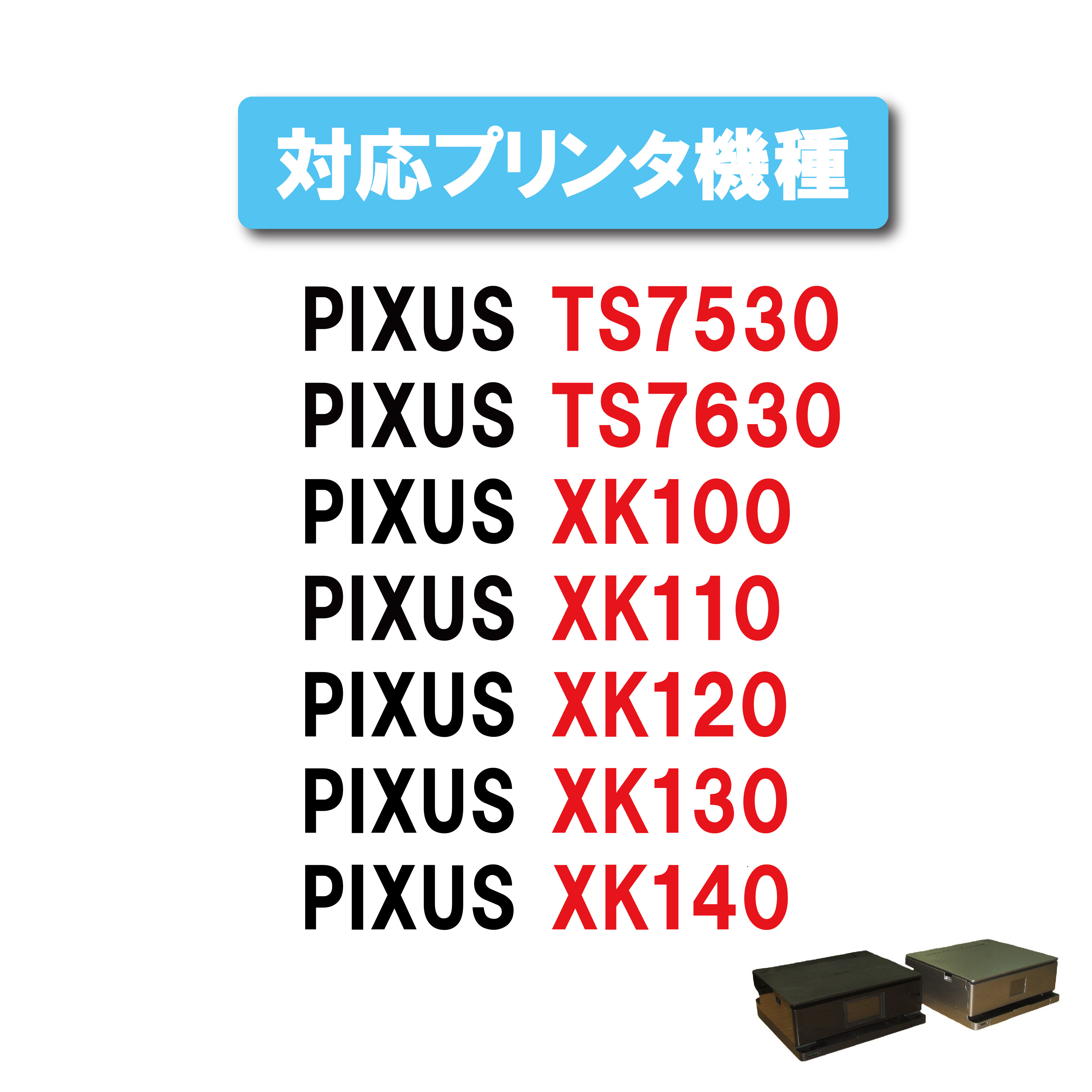 楽天市場】スーパーセール30%OFF Canon キャノン プリンター インク